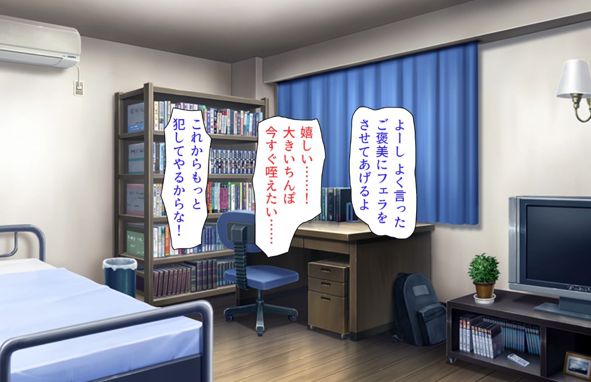 (同人CG集) [汁っけの多い柘榴] 教え子ドスケベビッチギャルに搾られるっ！！ 378/473 