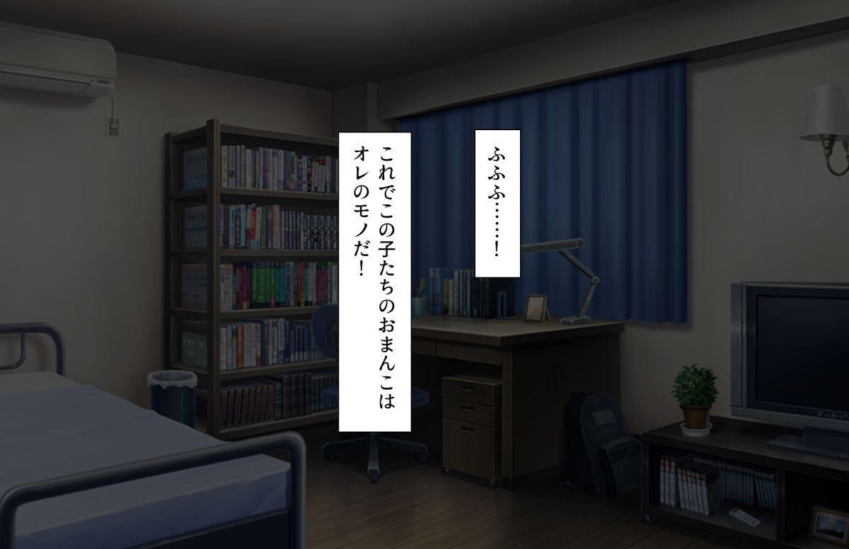(同人CG集) [汁っけの多い柘榴] 教え子ドスケベビッチギャルに搾られるっ！！ 379/473 