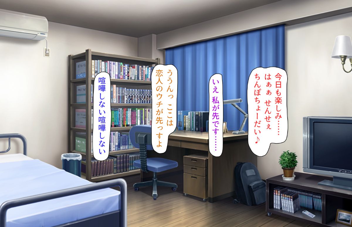 (同人CG集) [汁っけの多い柘榴] 教え子ドスケベビッチギャルに搾られるっ！！ 380/473 