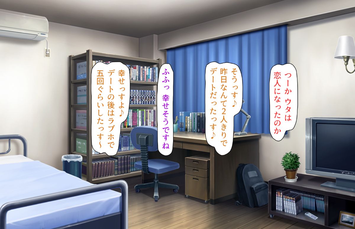 (同人CG集) [汁っけの多い柘榴] 教え子ドスケベビッチギャルに搾られるっ！！ 382/473 