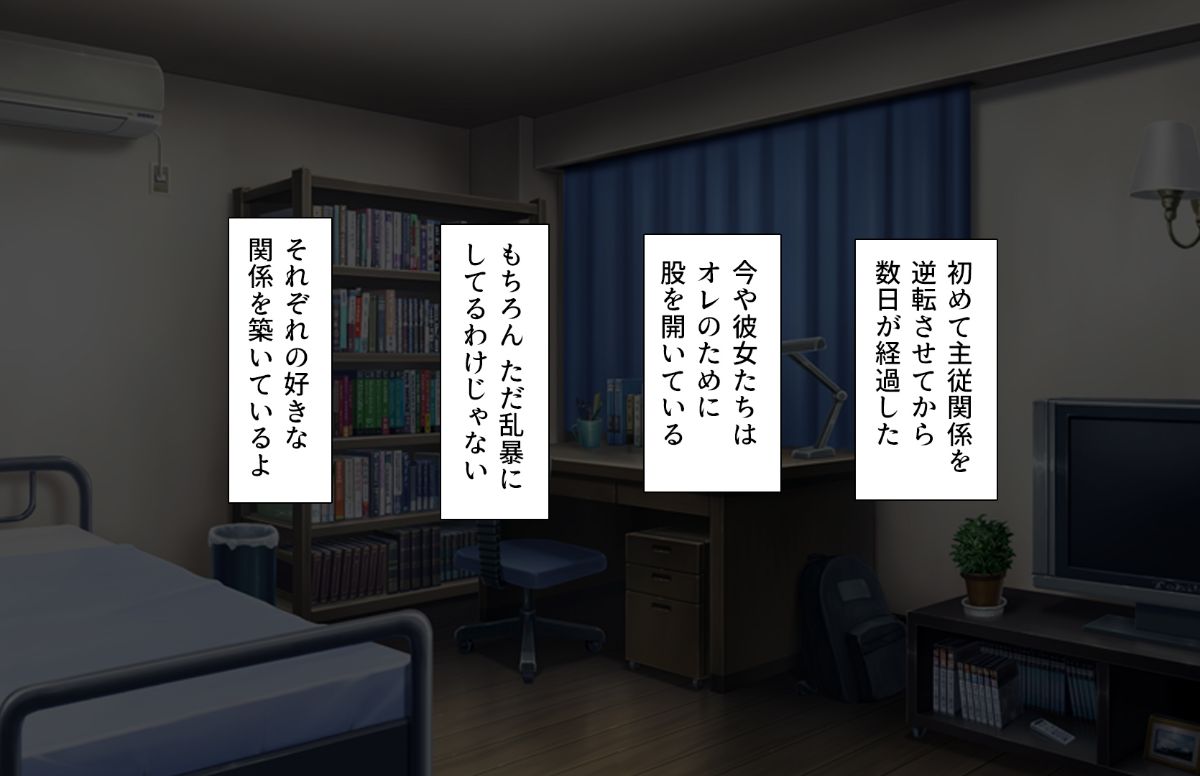 (同人CG集) [汁っけの多い柘榴] 教え子ドスケベビッチギャルに搾られるっ！！ 383/473 