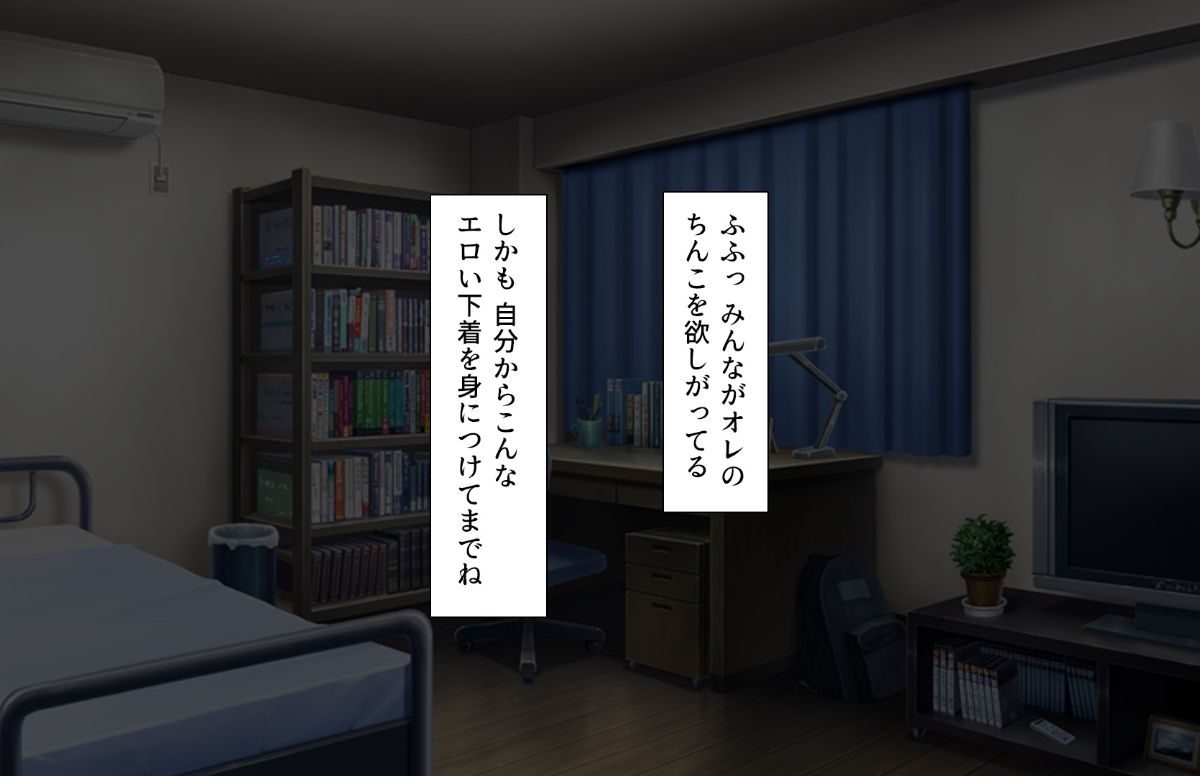 (同人CG集) [汁っけの多い柘榴] 教え子ドスケベビッチギャルに搾られるっ！！ 386/473 
