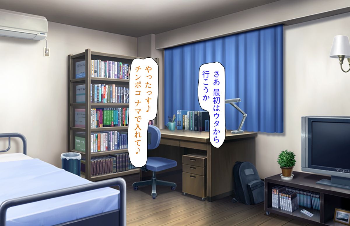 (同人CG集) [汁っけの多い柘榴] 教え子ドスケベビッチギャルに搾られるっ！！ 387/473 