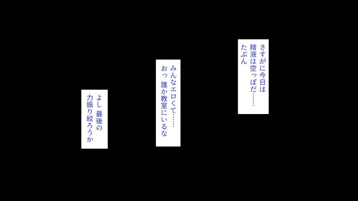 (同人CG集) [汁っけの多い柘榴] 発情した女の子を慰める性欲処理係に任命されました 287/326 
