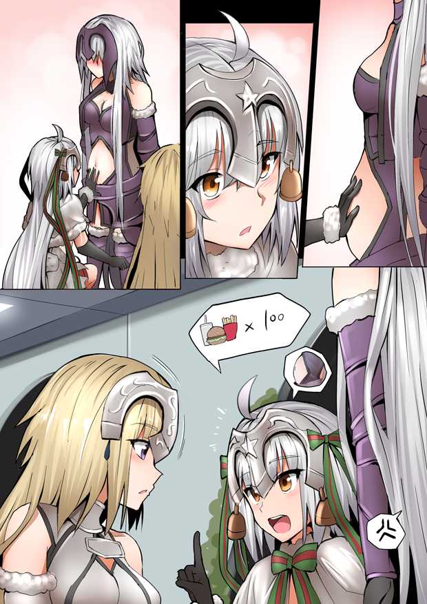 [Ginhaha] Jeanne Mama [Alter] (FateGrand Order) 23/30 