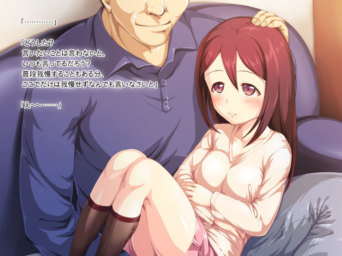 [かじむらマーケット][こづくりおねだりドウターズ ～2人と5人の娘孕ませ～] 575/1061 