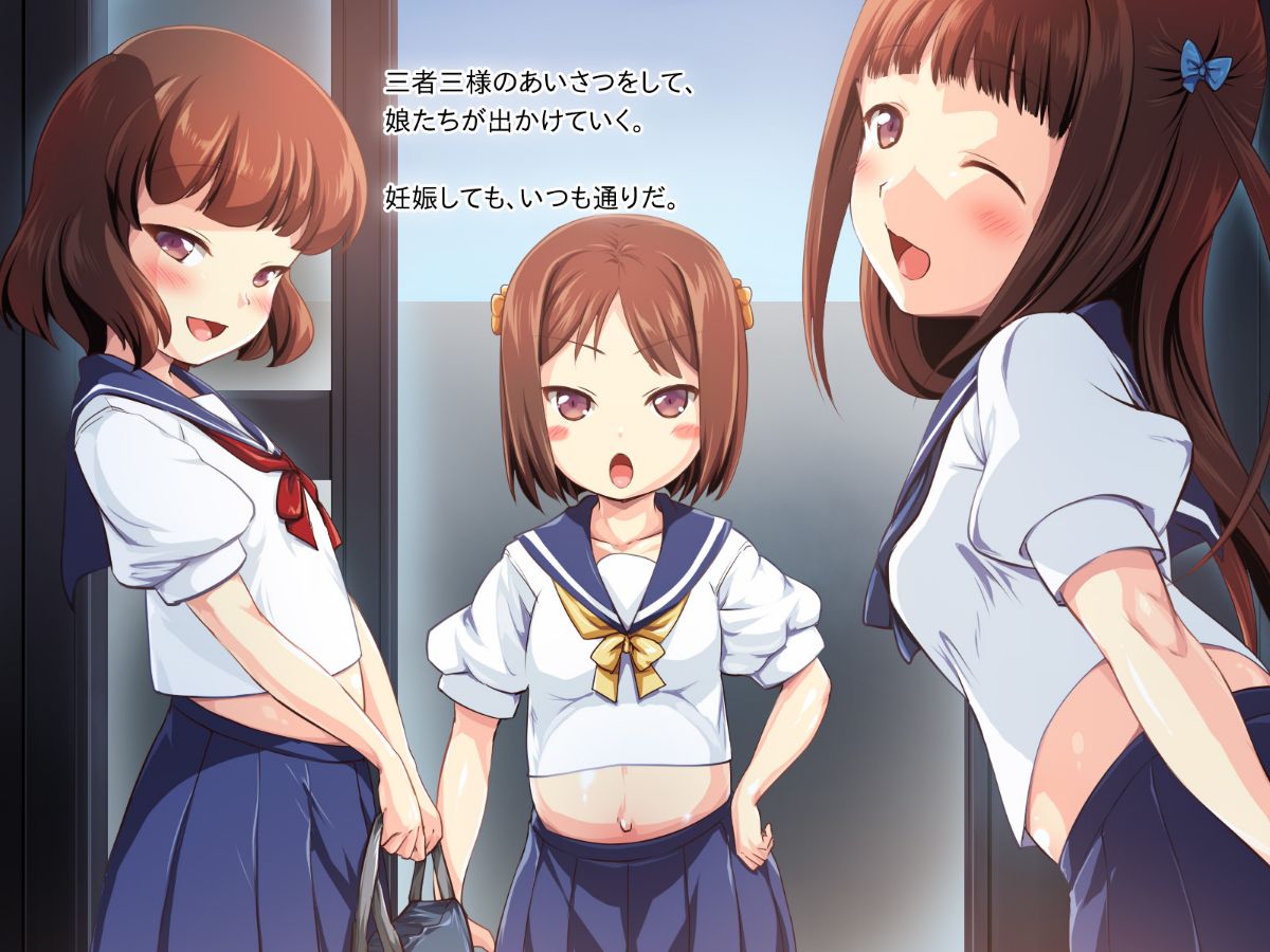 [かじむらマーケット][こづくりおねだりドウターズ ～2人と5人の娘孕ませ～] 769/1061 