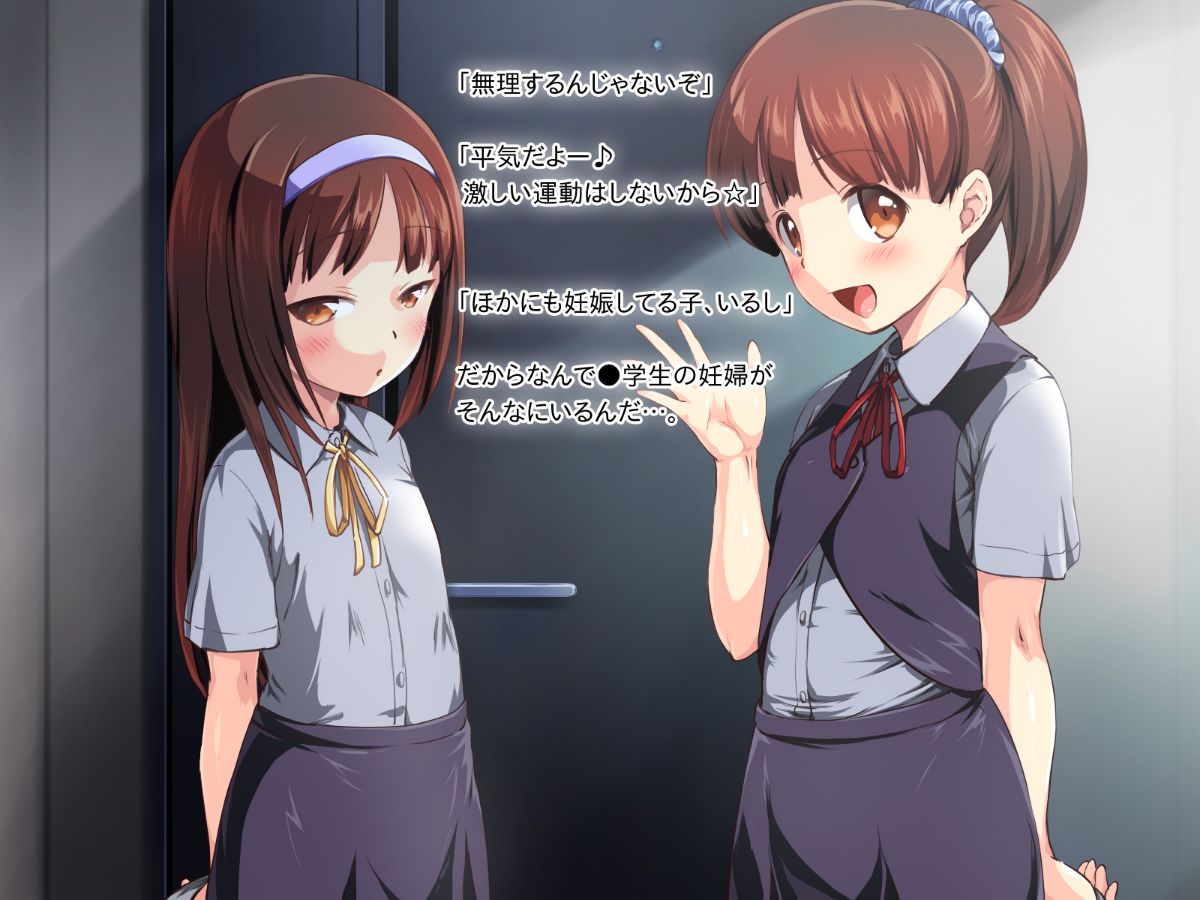 [かじむらマーケット][こづくりおねだりドウターズ ～2人と5人の娘孕ませ～] 901/1061 