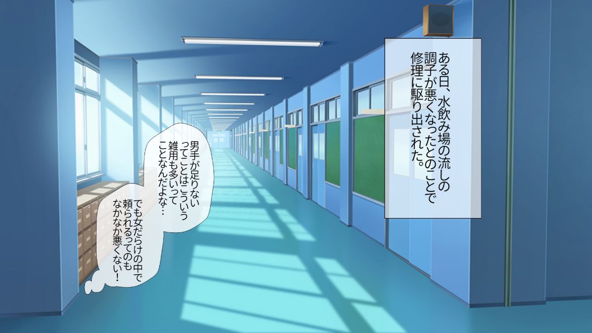 (同人CG集) [安楽街] 絶海孤島の女子校で誘惑され続ける俺は… 449/873 