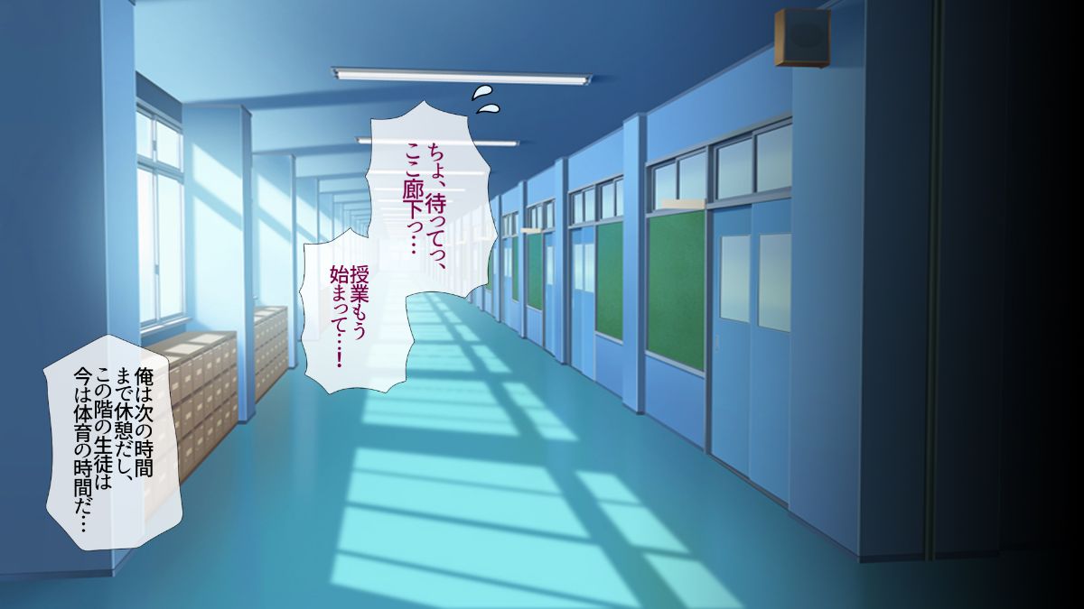 (同人CG集) [安楽街] 絶海孤島の女子校で誘惑され続ける俺は… 482/873 