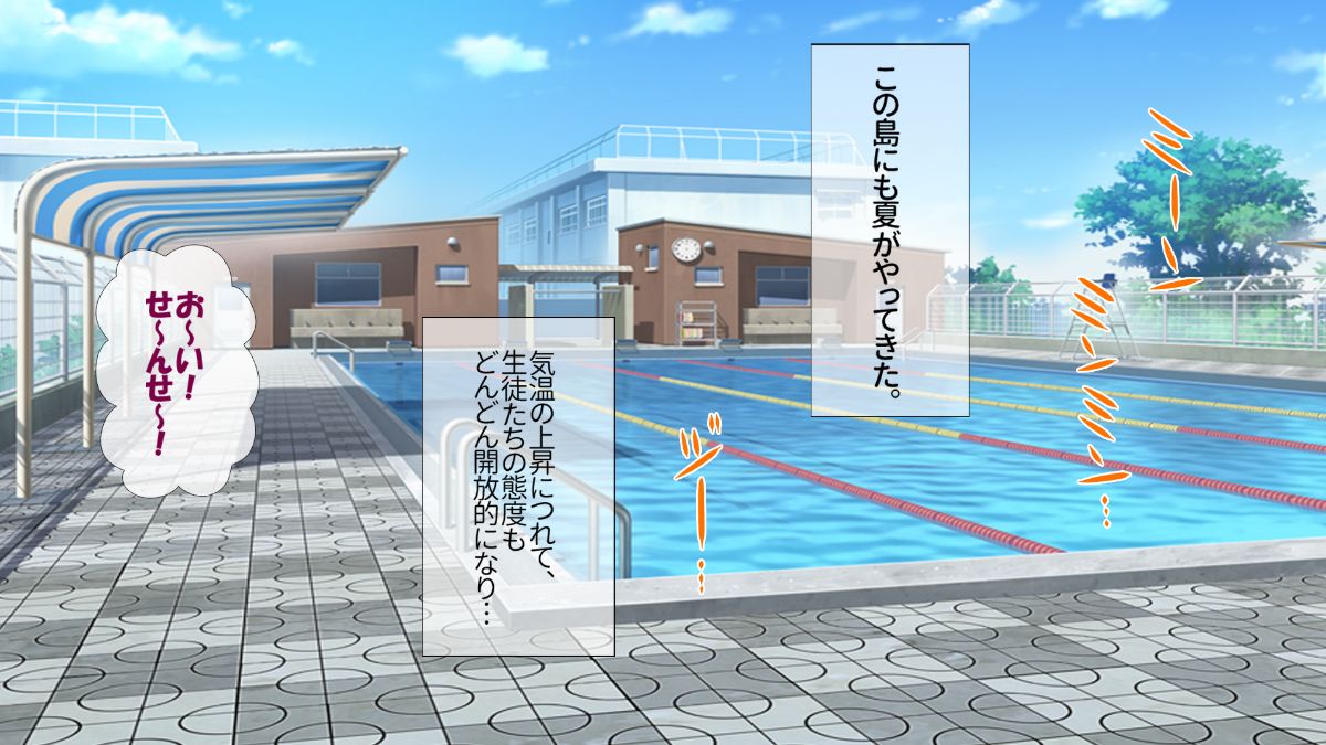 (同人CG集) [安楽街] 絶海孤島の女子校で誘惑され続ける俺は… 515/873 