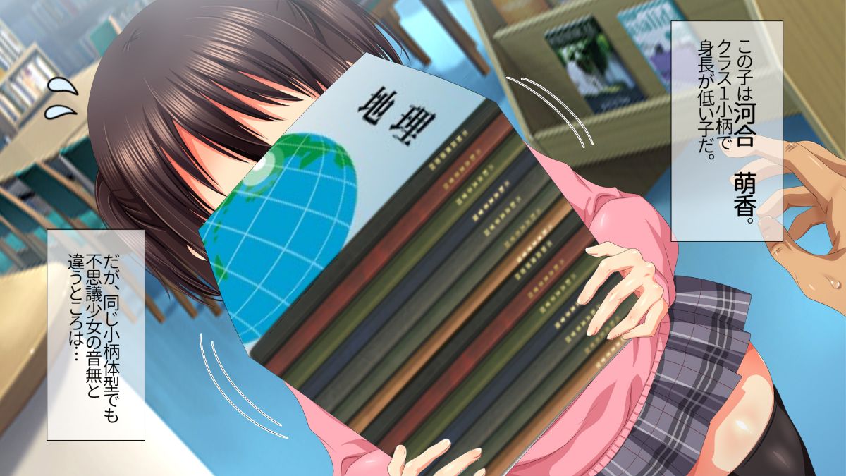 (同人CG集) [安楽街] 絶海孤島の女子校で誘惑され続ける俺は… 535/873 