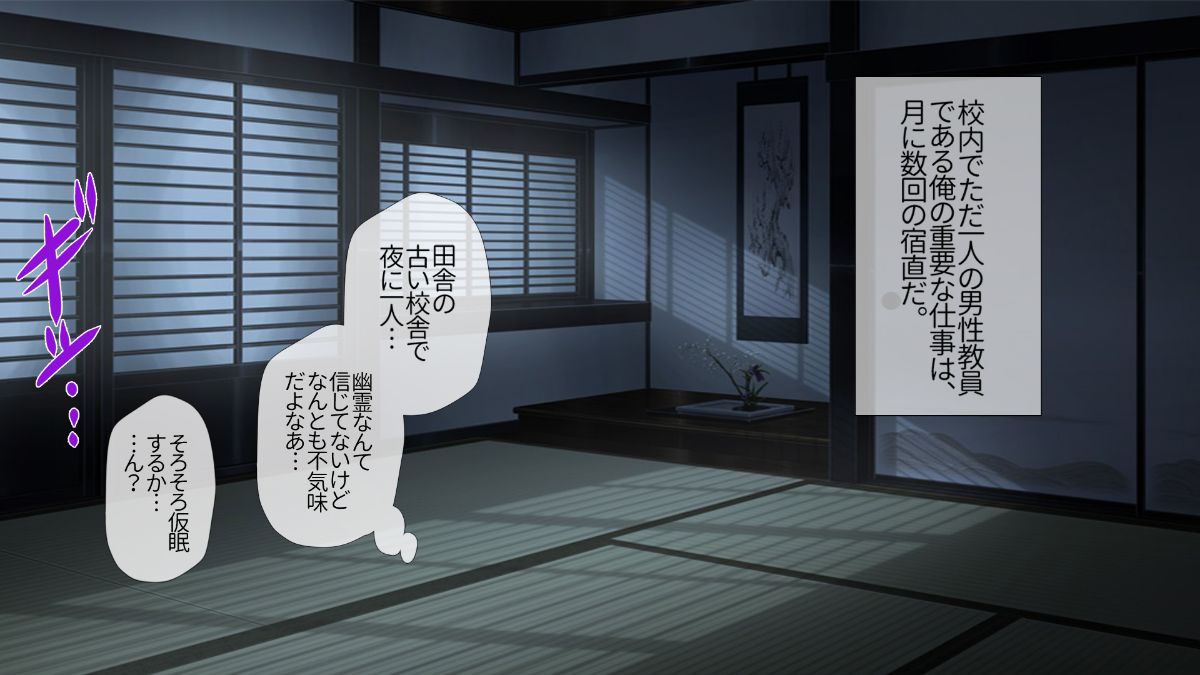 (同人CG集) [安楽街] 絶海孤島の女子校で誘惑され続ける俺は… 623/873 