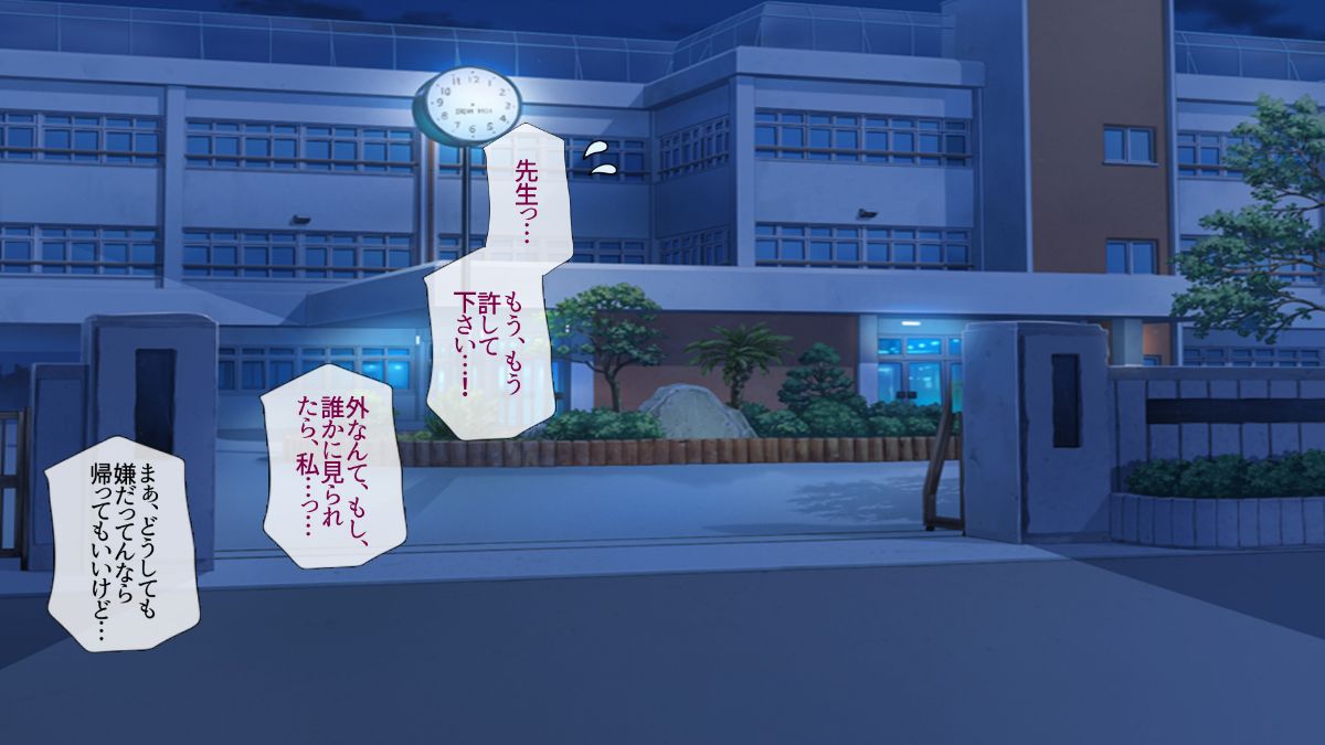 (同人CG集) [安楽街] 絶海孤島の女子校で誘惑され続ける俺は… 700/873 