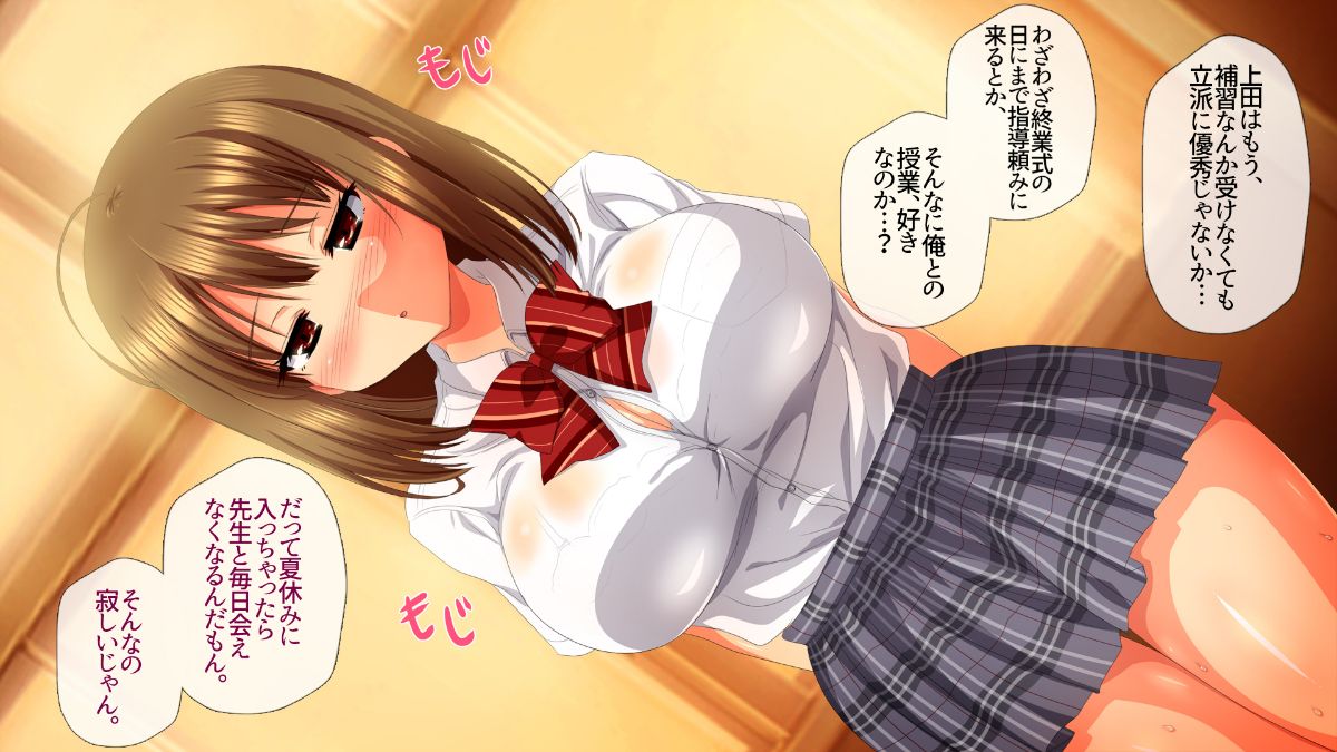 (同人CG集) [安楽街] 絶海孤島の女子校で誘惑され続ける俺は… 725/873 