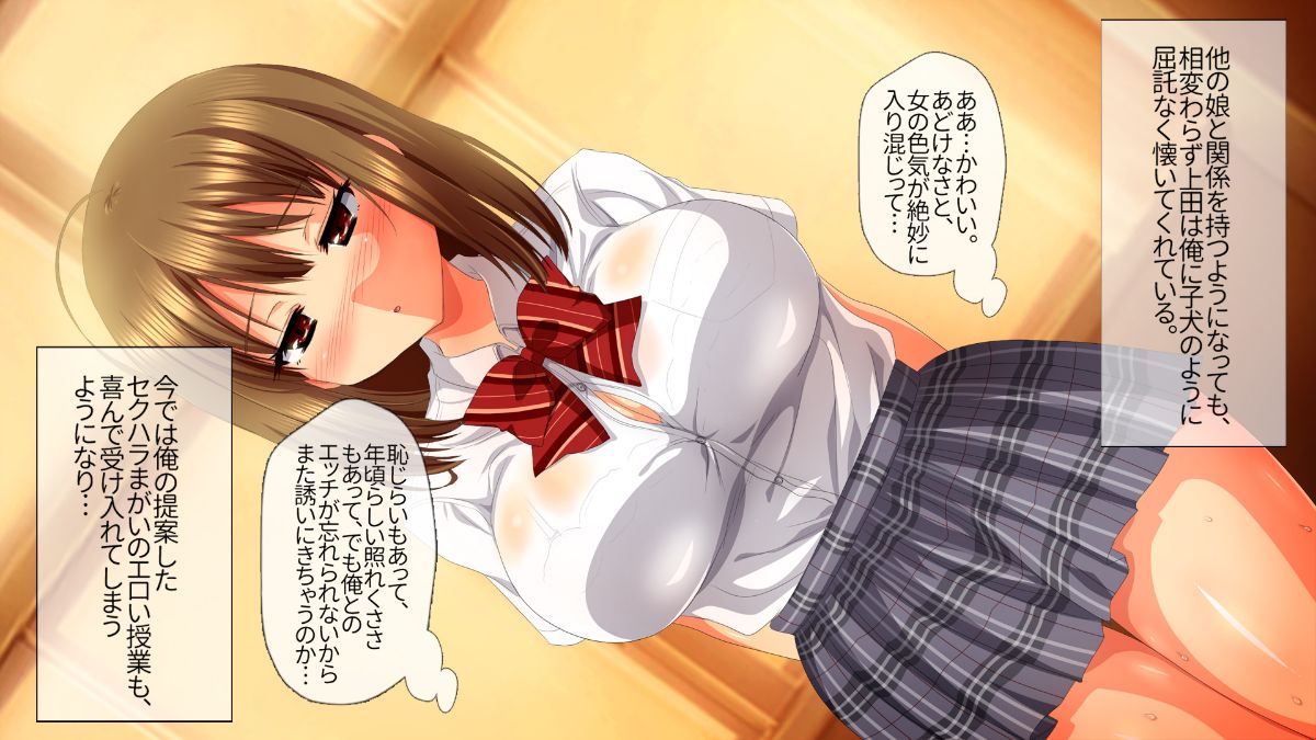 (同人CG集) [安楽街] 絶海孤島の女子校で誘惑され続ける俺は… 726/873 