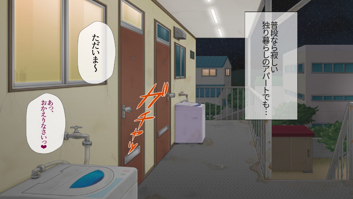 (同人CG集) [安楽街] 絶海孤島の女子校で誘惑され続ける俺は… 746/873 