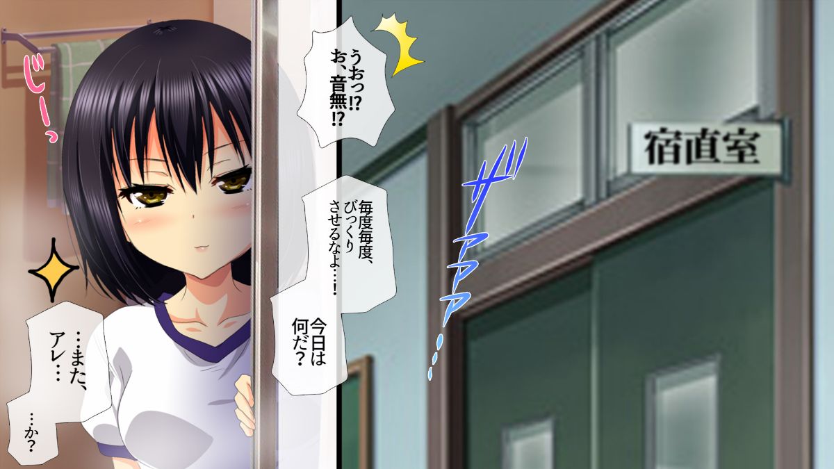 (同人CG集) [安楽街] 絶海孤島の女子校で誘惑され続ける俺は… 757/873 