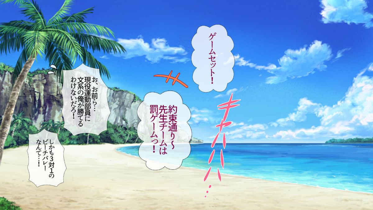 (同人CG集) [安楽街] 絶海孤島の女子校で誘惑され続ける俺は… 777/873 