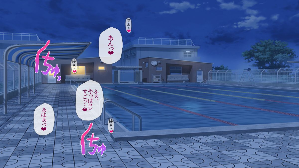 (同人CG集) [安楽街] 絶海孤島の女子校で誘惑され続ける俺は… 789/873 