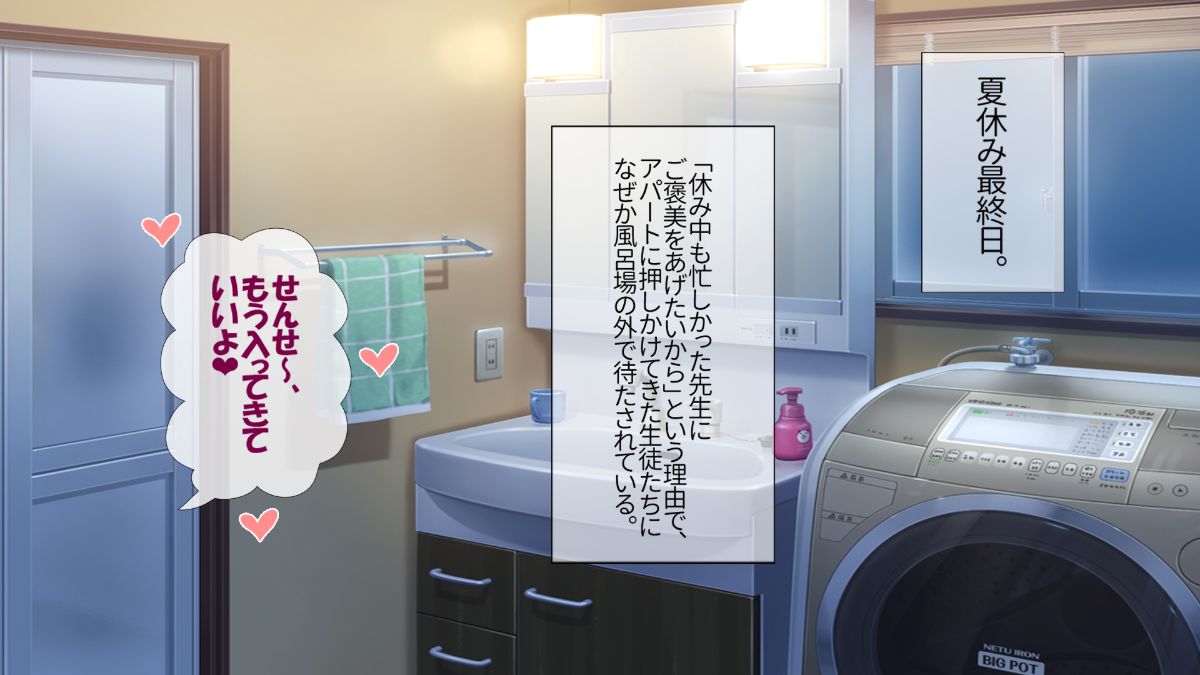 (同人CG集) [安楽街] 絶海孤島の女子校で誘惑され続ける俺は… 818/873 