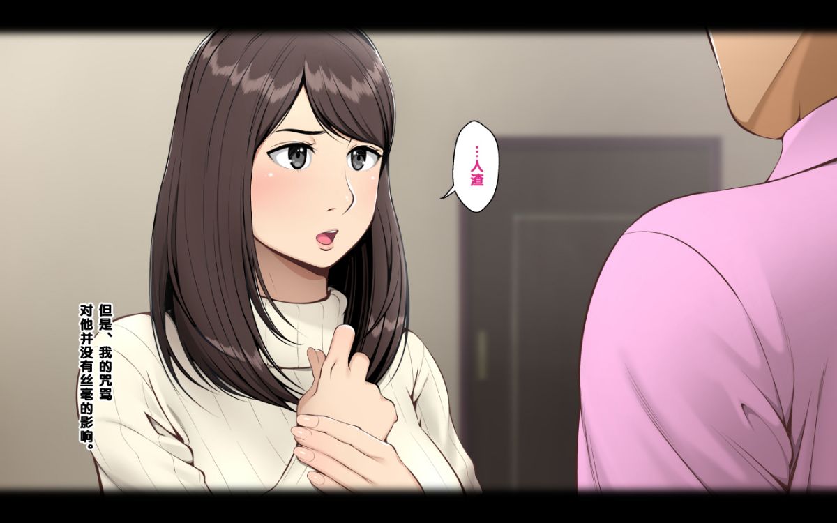 [クラムボン] ネトラレ彼女 74/131 