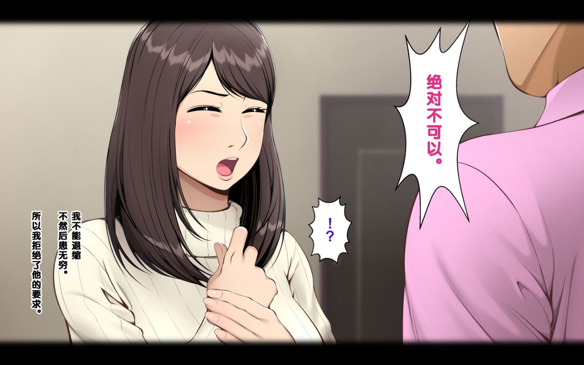 [クラムボン] ネトラレ彼女 76/131 