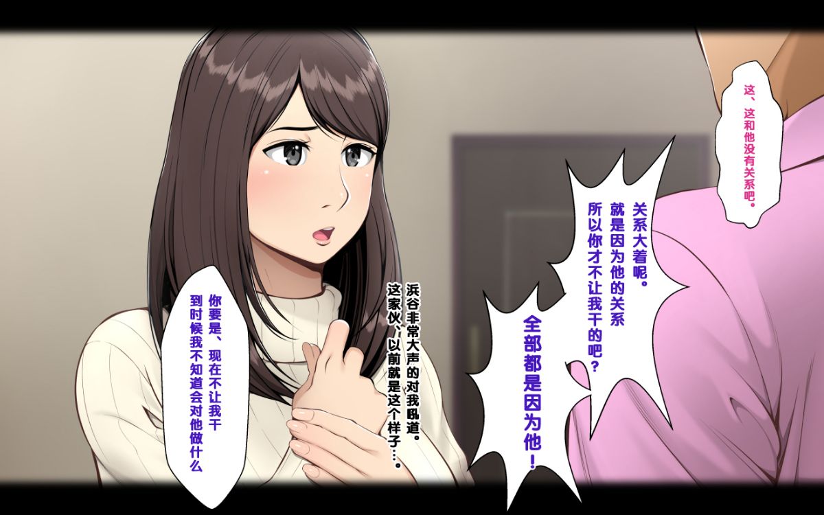 [クラムボン] ネトラレ彼女 78/131 
