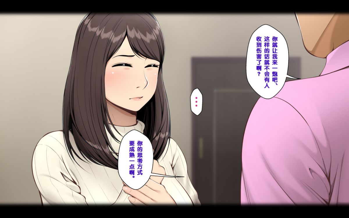 [クラムボン] ネトラレ彼女 79/131 