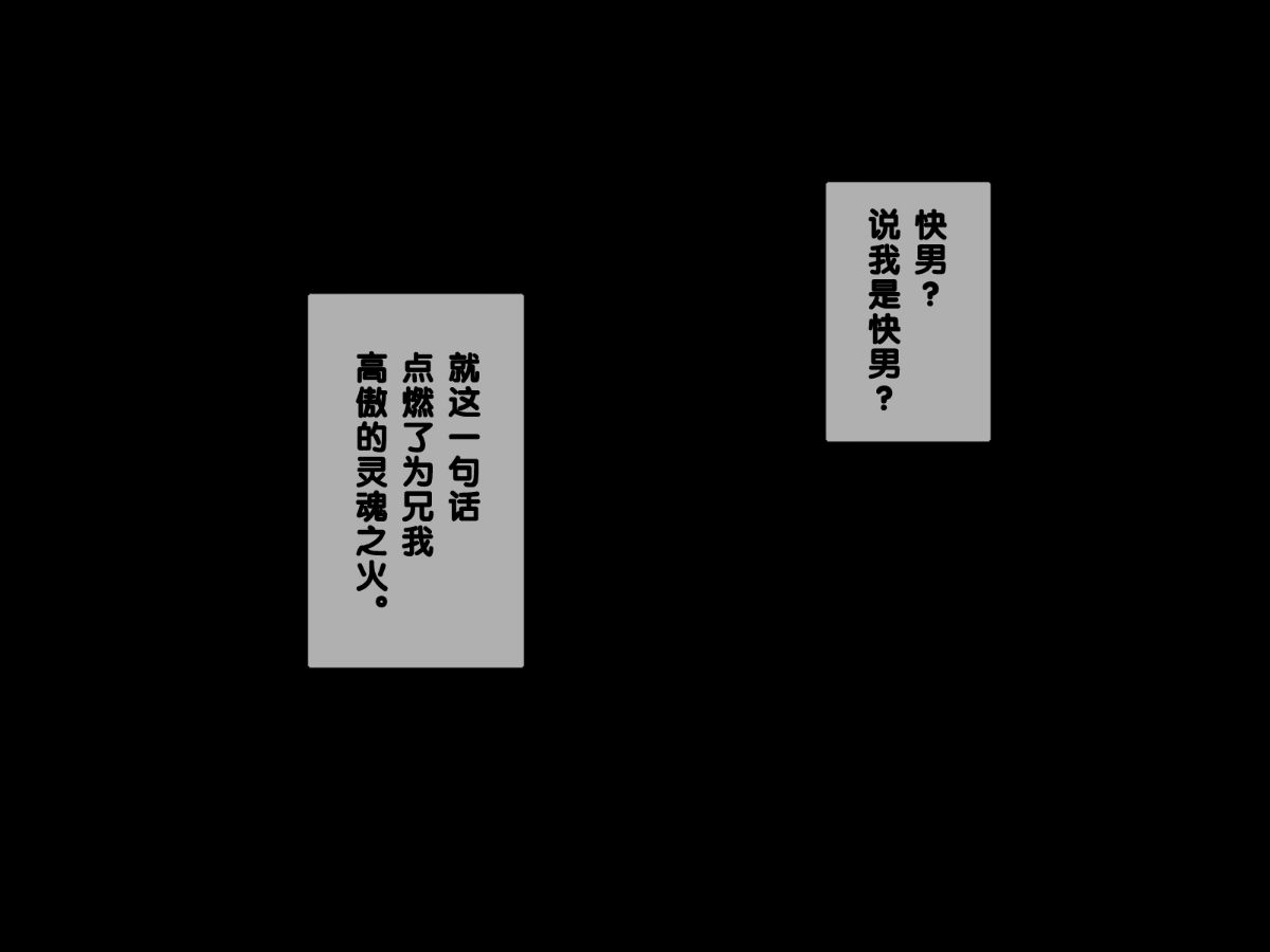 [クラムボン (ベンゾウ)] 兄+妹=眠姦! 123/162 