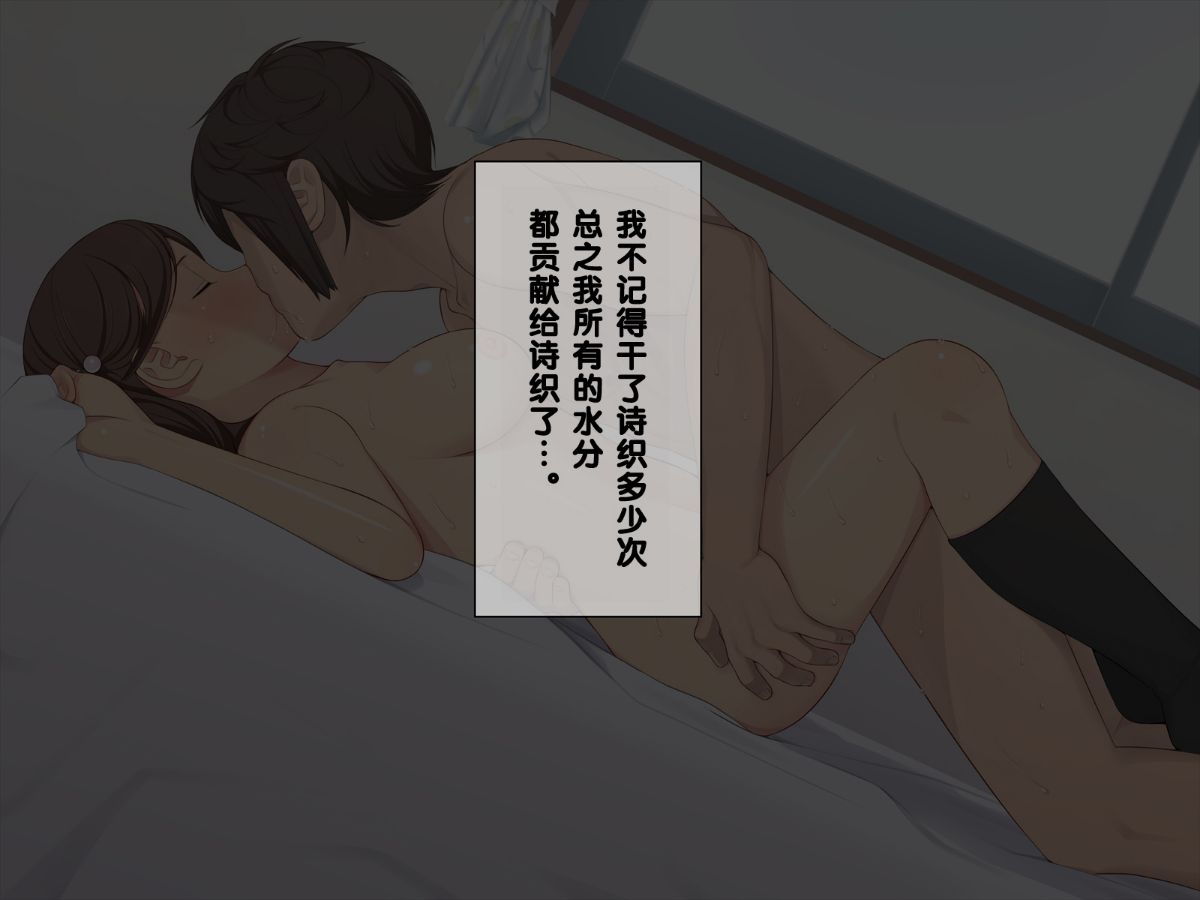 [クラムボン (ベンゾウ)] 兄+妹=眠姦! 129/162 