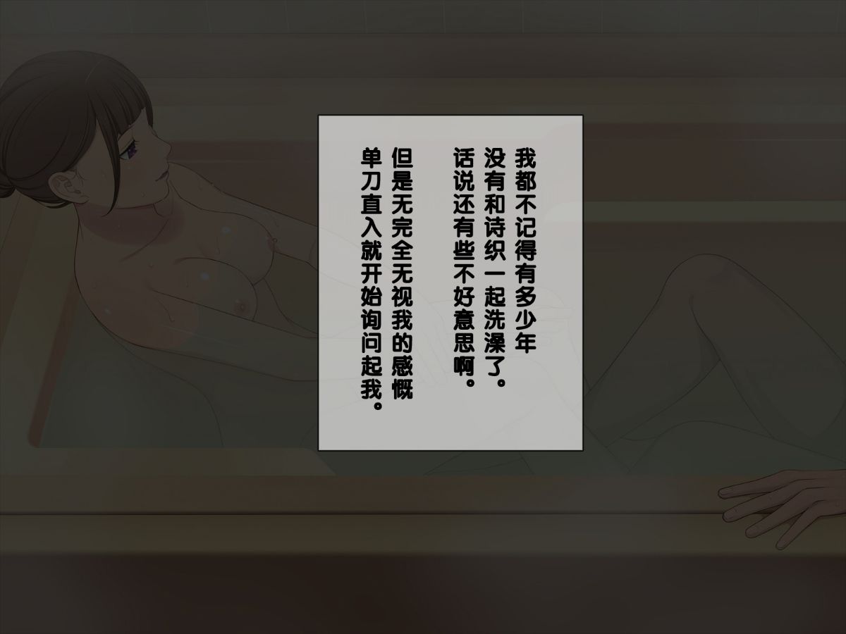 [クラムボン (ベンゾウ)] 兄+妹=眠姦! 135/162 