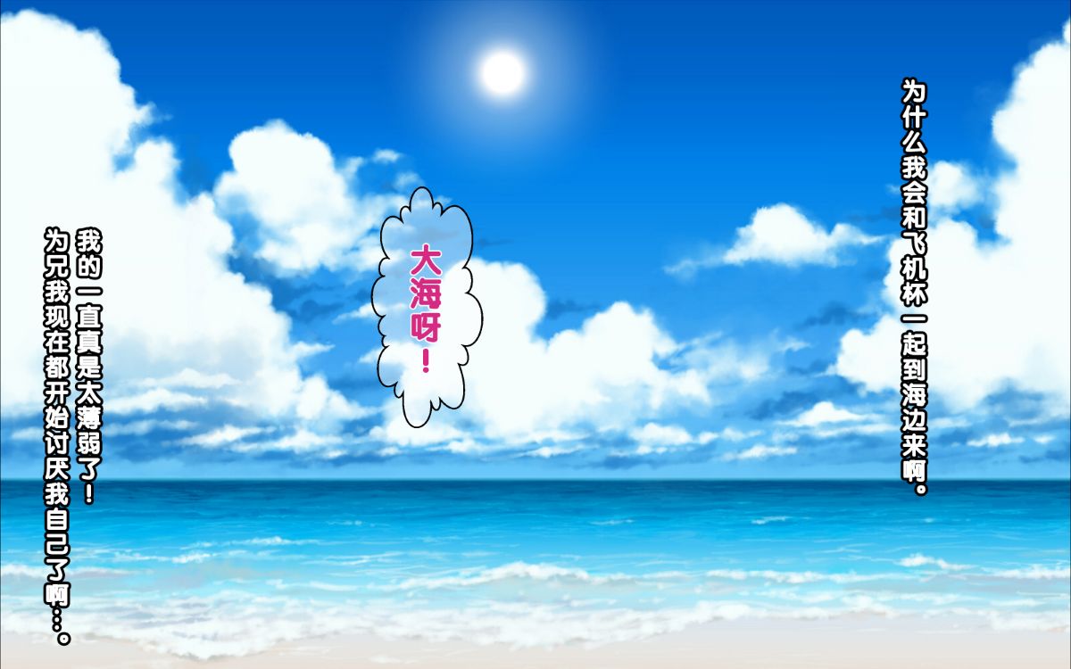 [クラムボン (ベンゾウ)] 愛妹!! オナホール以上セフレ未満 116/239 