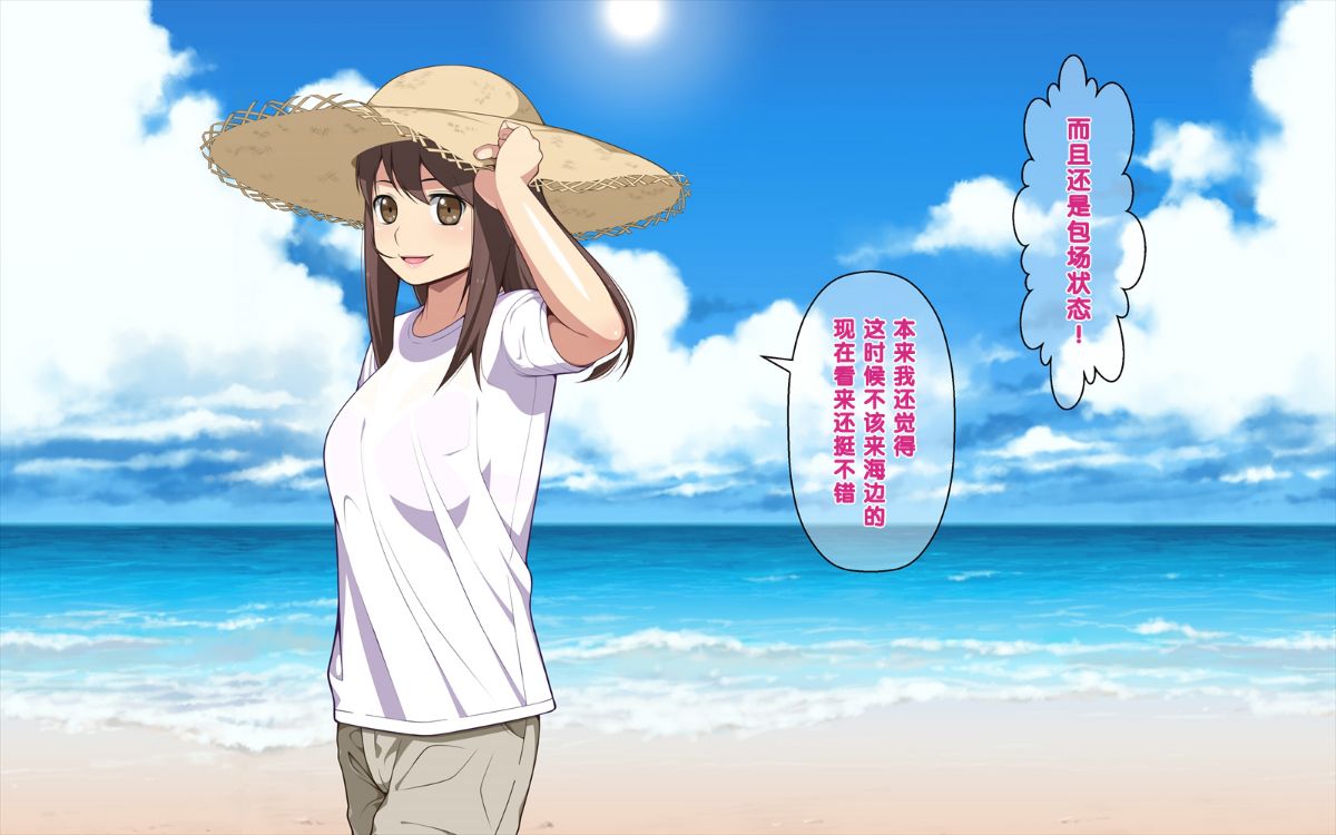 [クラムボン (ベンゾウ)] 愛妹!! オナホール以上セフレ未満 117/239 