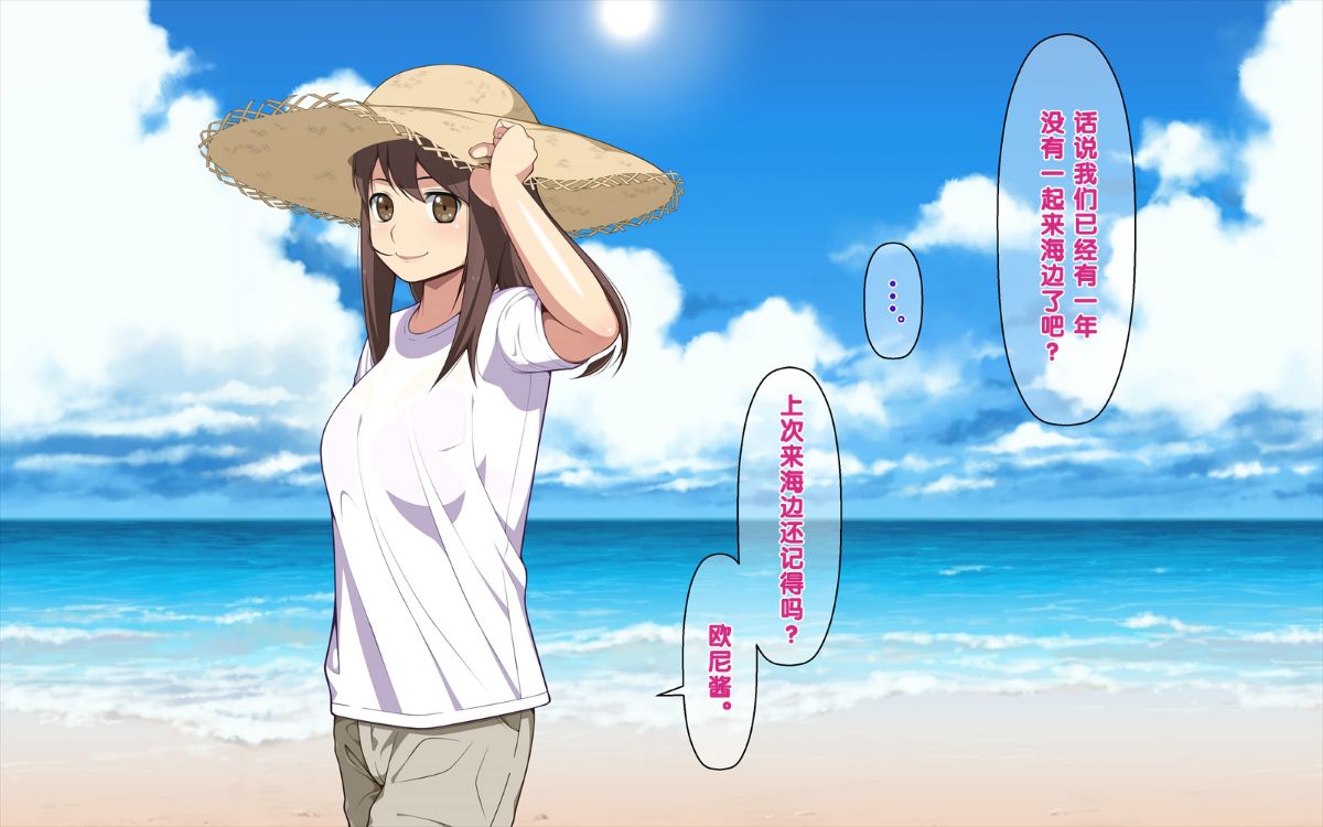 [クラムボン (ベンゾウ)] 愛妹!! オナホール以上セフレ未満 118/239 