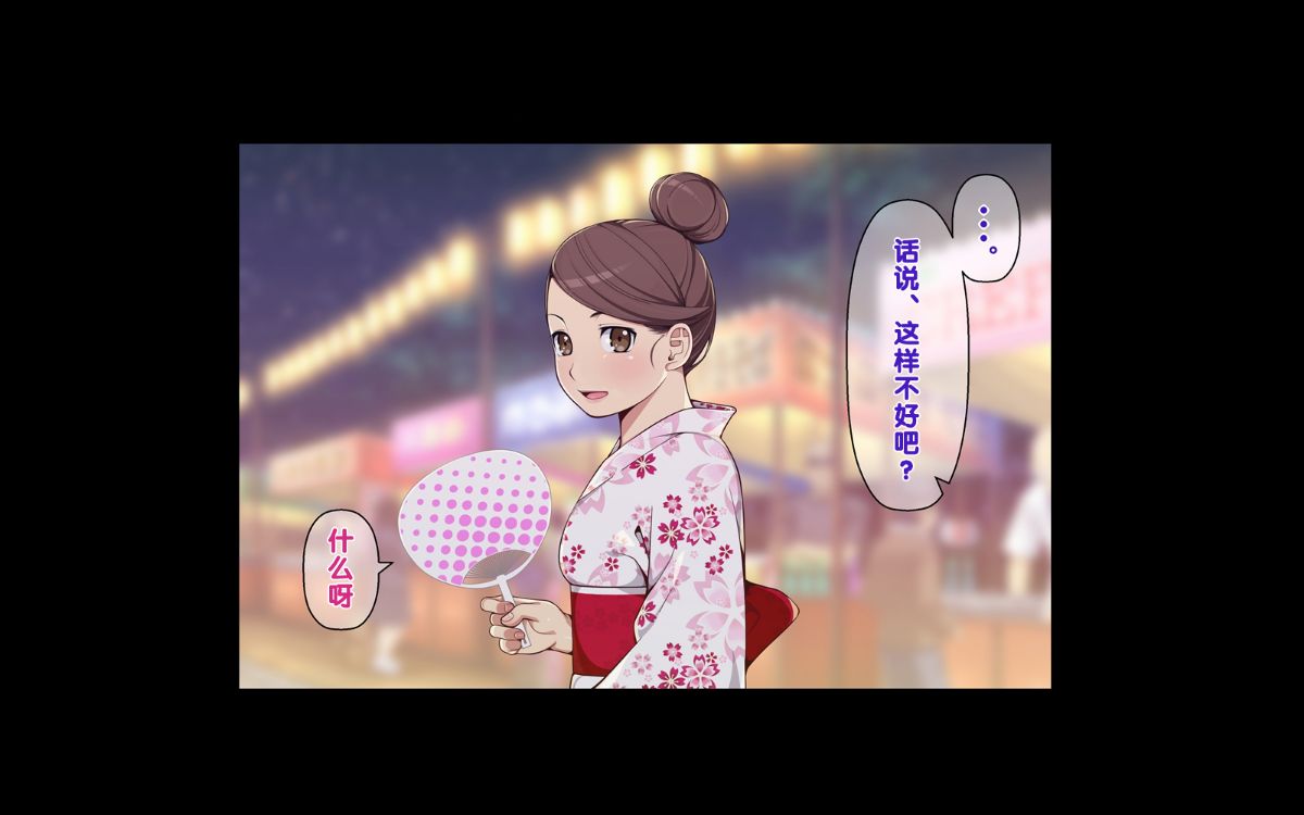 [クラムボン (ベンゾウ)] 愛妹!! オナホール以上セフレ未満 179/239 