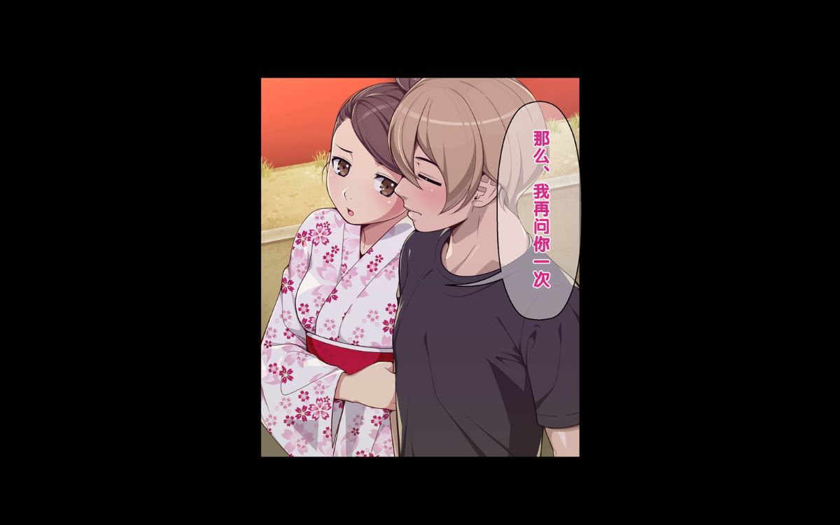 [クラムボン (ベンゾウ)] 愛妹!! オナホール以上セフレ未満 190/239 