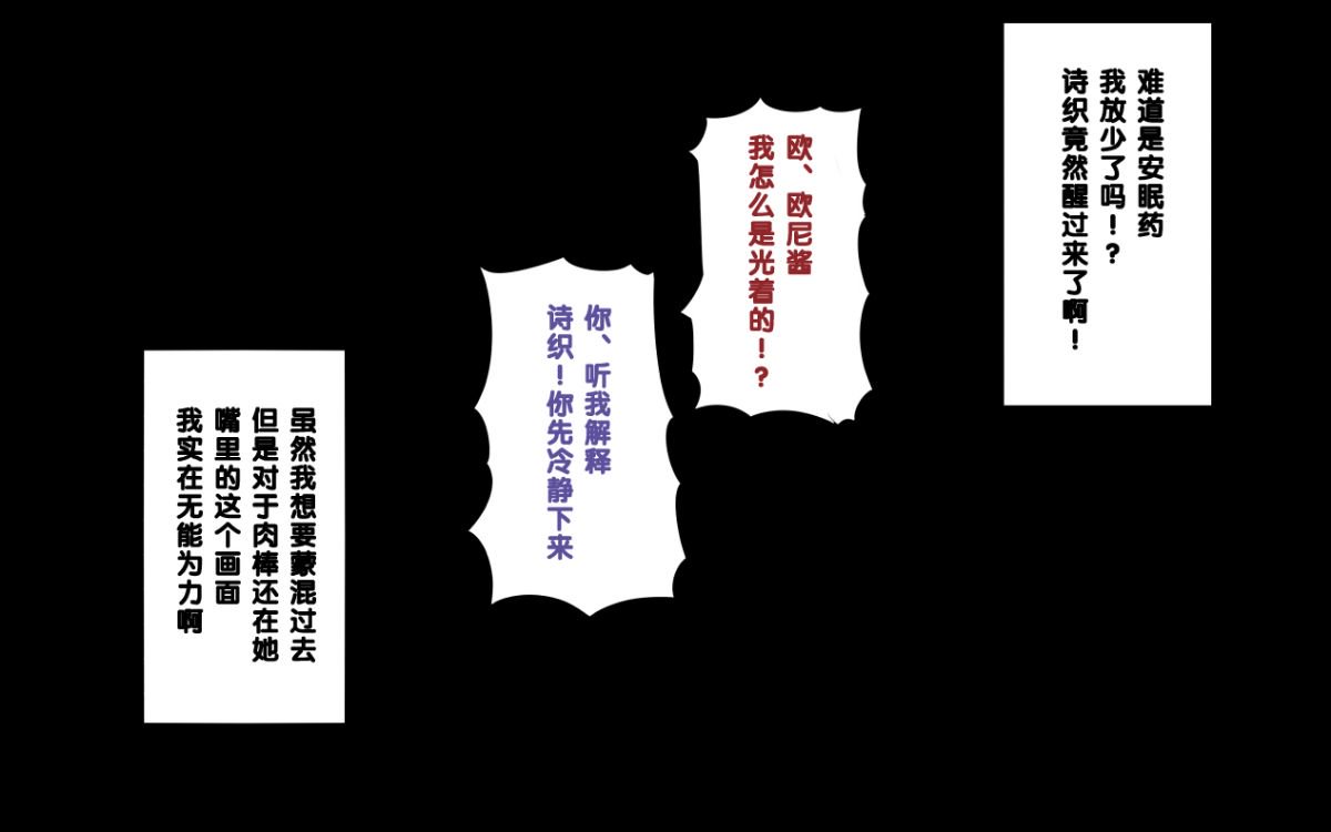 [クラムボン (ベンゾウ)] 「兄×妹」完全版！ 98/268 