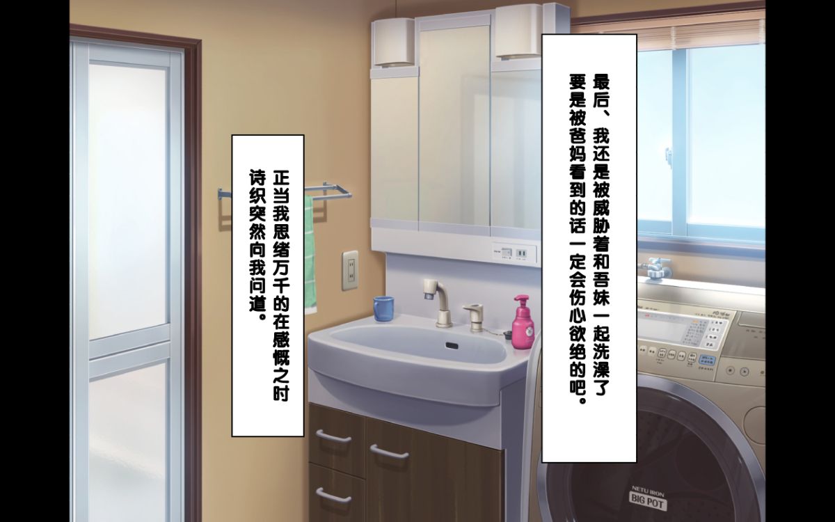 [クラムボン (ベンゾウ)] 「兄×妹」完全版！ 162/268 