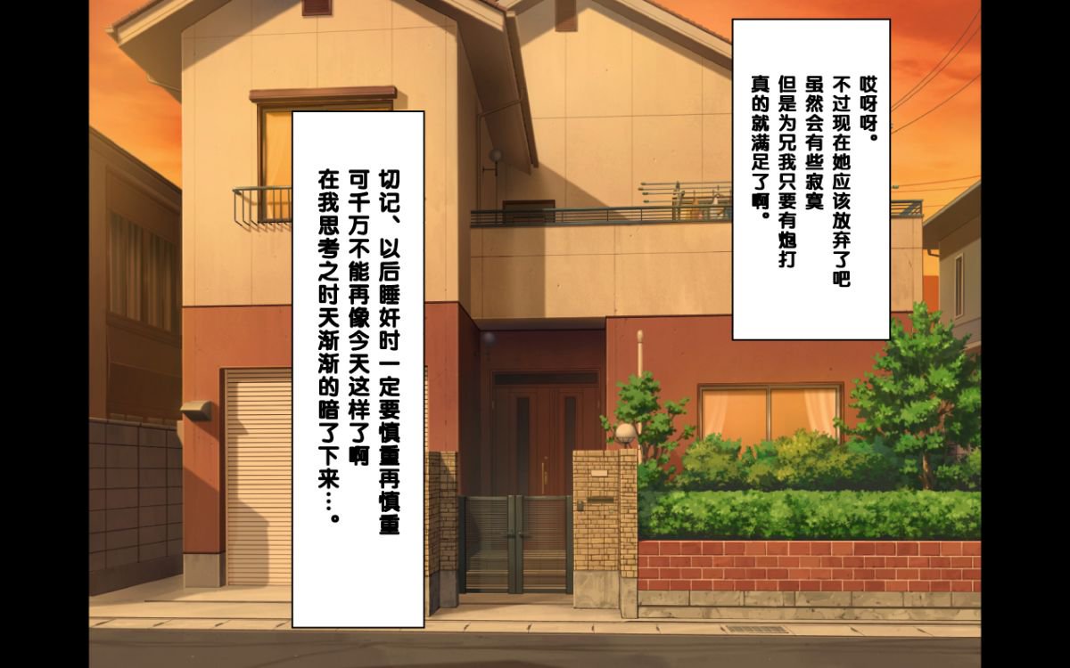 [クラムボン (ベンゾウ)] 「兄×妹」完全版！ 171/268 