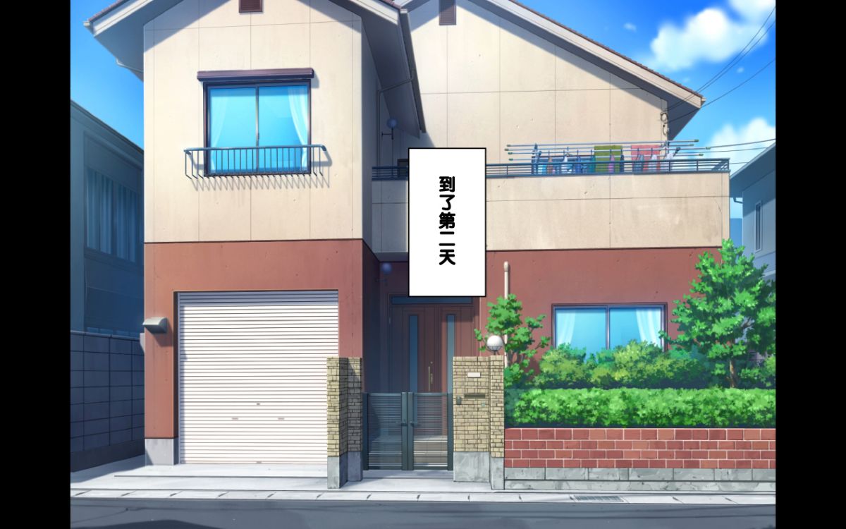 [クラムボン (ベンゾウ)] 「兄×妹」完全版！ 172/268 