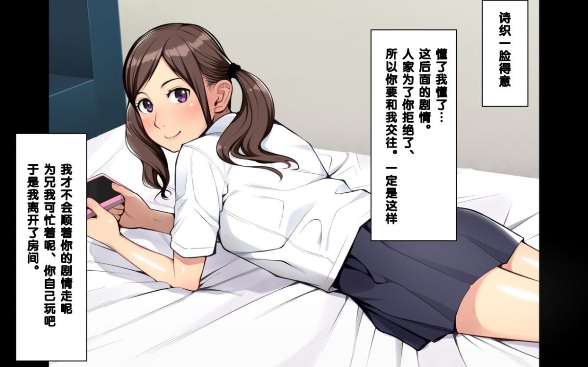 [クラムボン (ベンゾウ)] 「兄×妹」完全版！ 177/268 