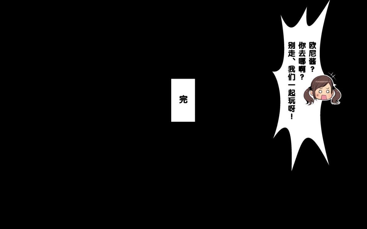 [クラムボン (ベンゾウ)] 「兄×妹」完全版！ 178/268 