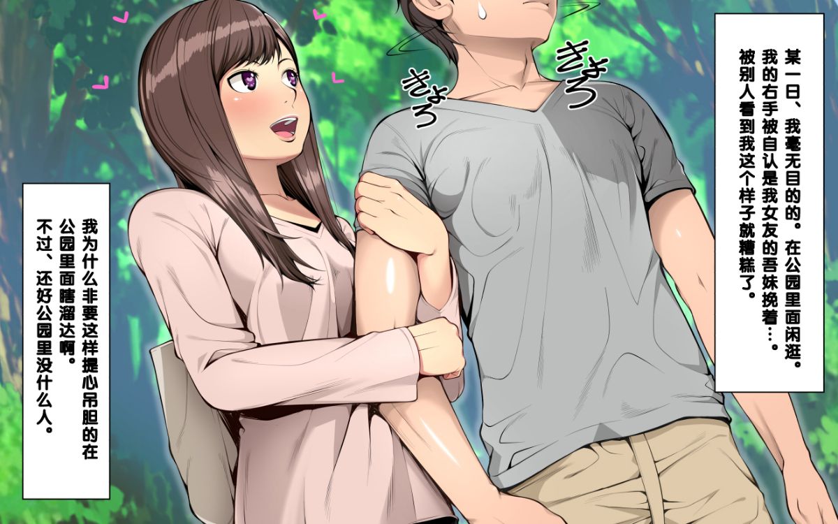 [クラムボン (ベンゾウ)] 「兄×妹」完全版！ 181/268 