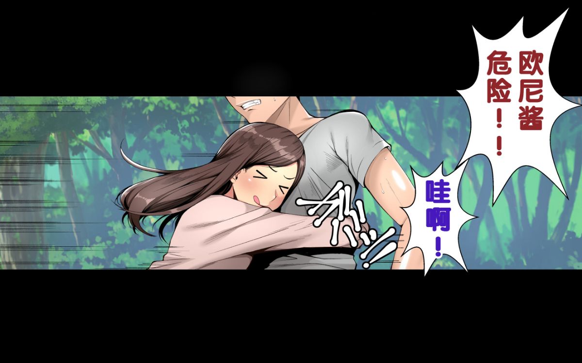 [クラムボン (ベンゾウ)] 「兄×妹」完全版！ 184/268 