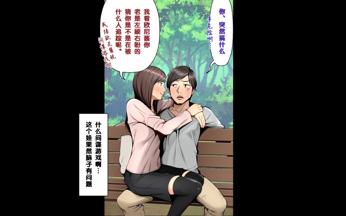 [クラムボン (ベンゾウ)] 「兄×妹」完全版！ 185/268 