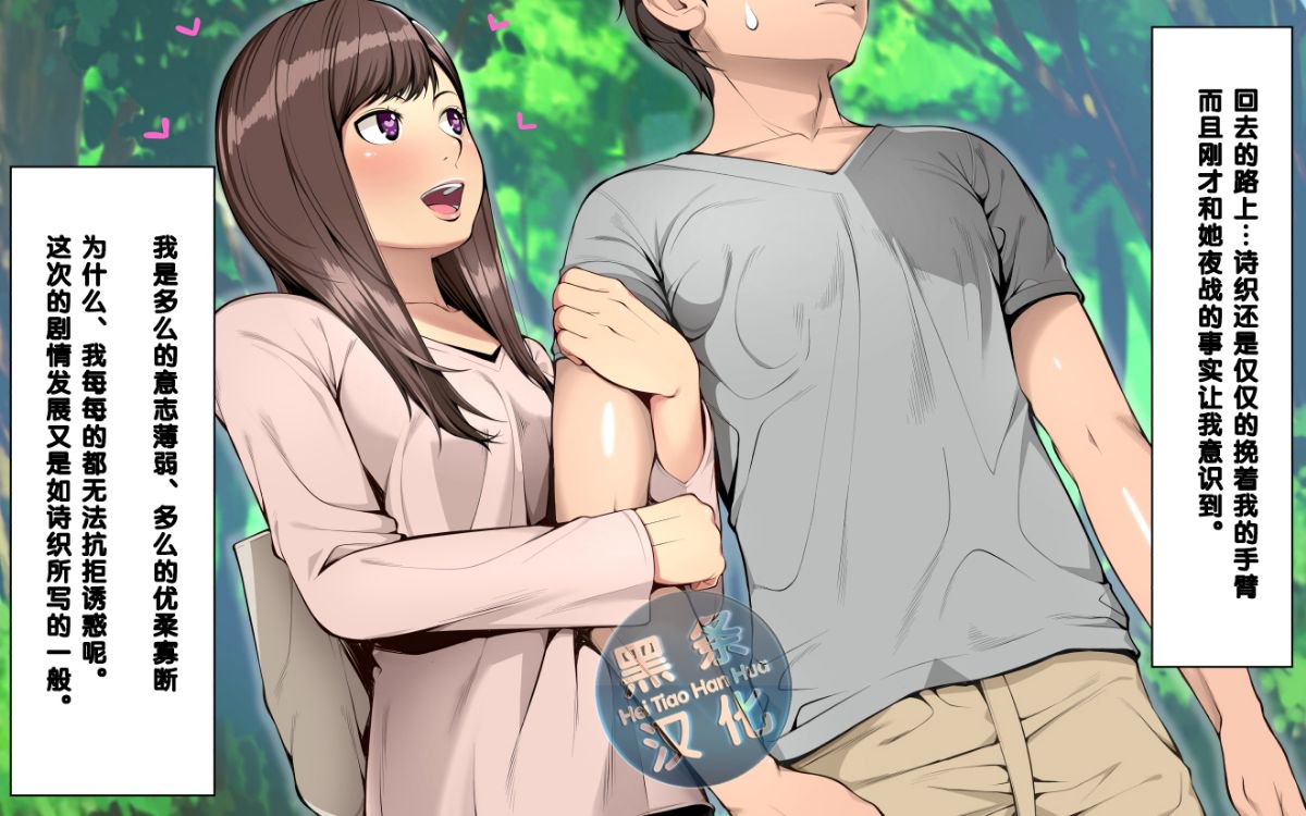 [クラムボン (ベンゾウ)] 「兄×妹」完全版！ 209/268 