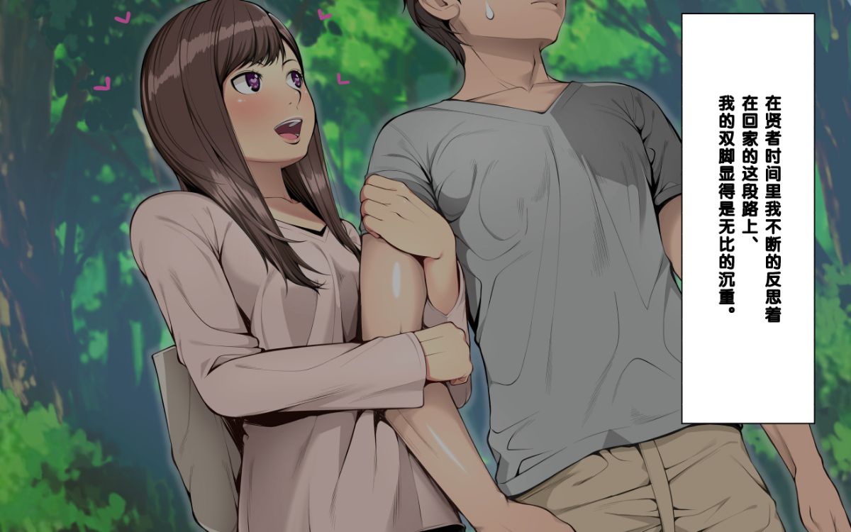 [クラムボン (ベンゾウ)] 「兄×妹」完全版！ 210/268 