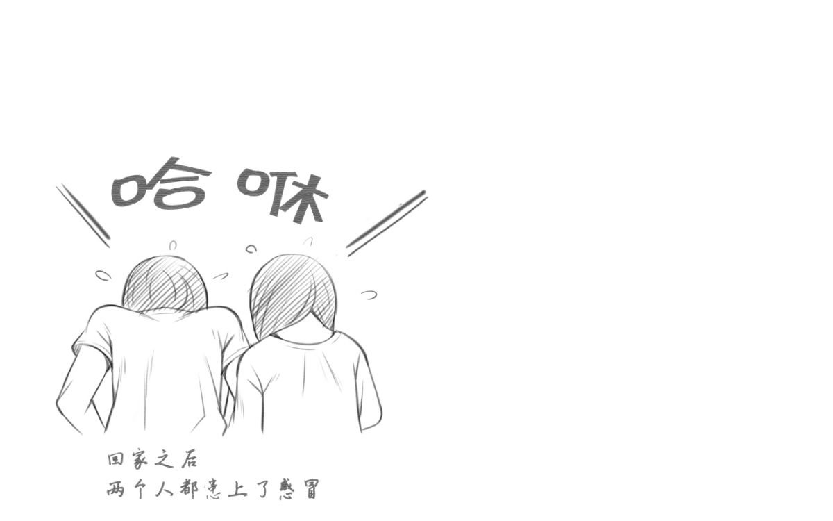 [クラムボン (ベンゾウ)] 「兄×妹」完全版！ 212/268 