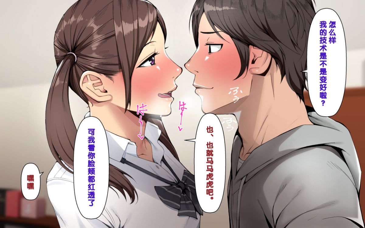 [クラムボン (ベンゾウ)] 「兄×妹」完全版！ 217/268 